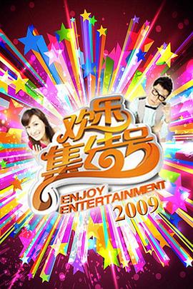 春晓和彭坦