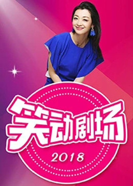 都快被你折腾散架了