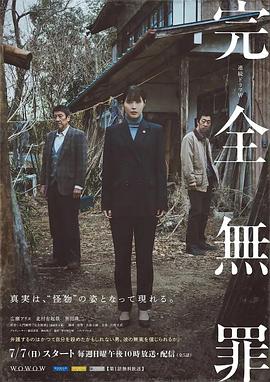 经典肥岳短篇系列小说