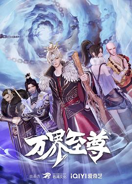 元彪电影全集