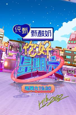 你是我的姐妹电视剧全集