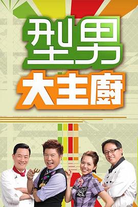 错门记