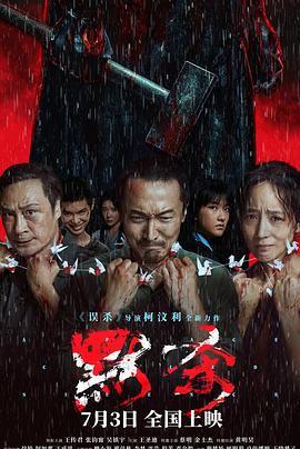 亚洲人成网站77777