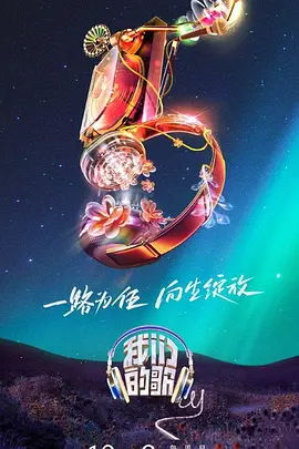 将夜5200