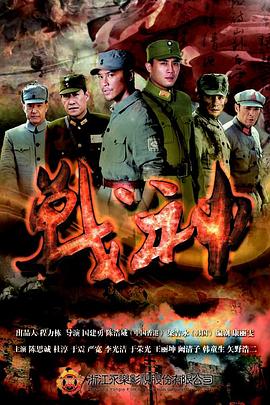 一个好人高清