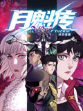 机器生活在线观看完整版免费高清