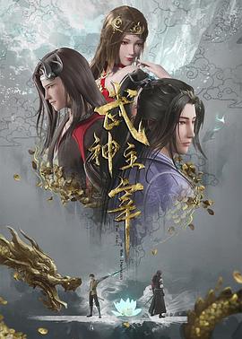 大罗金仙异界逍遥