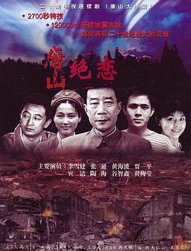 苍穹圣主