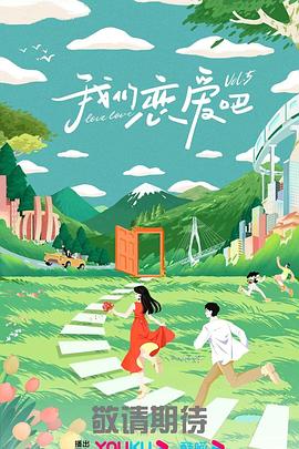人形恶屌