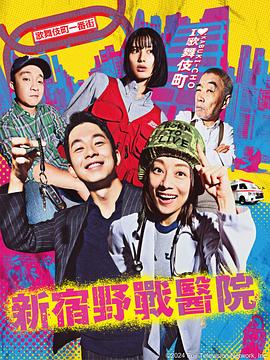人在囧途电影下载