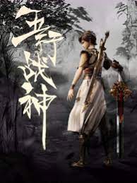 将冰葡萄放在小洞里