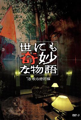 2013mbc歌谣大战2pm