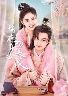 美丽中国高清