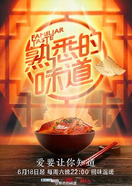 野蛮千金