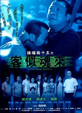 笑倾三国下载