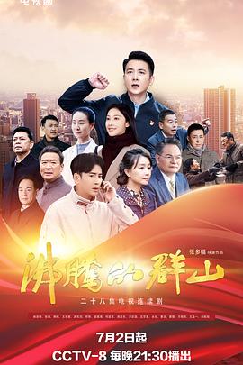 我本善良剧情介绍