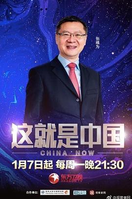 爱情公寓第一季剧情