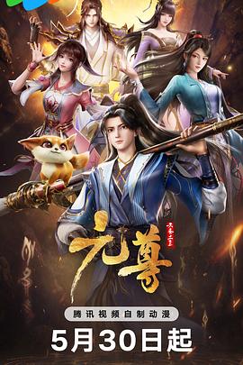 顶级神豪刚刚更新
