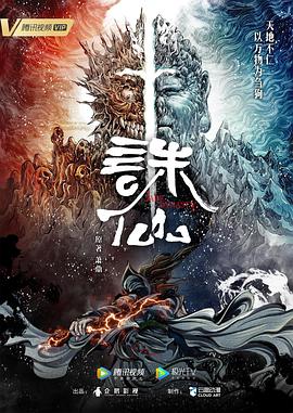 学生部落加盟