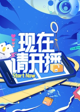 雯雅婷攻略百度贴吧