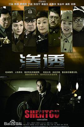 江湖告急国语