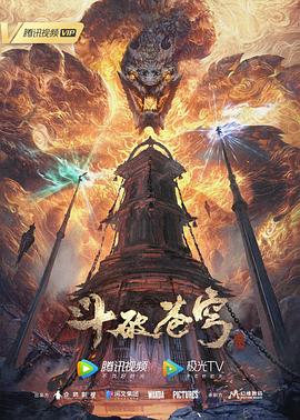 殿下请克制