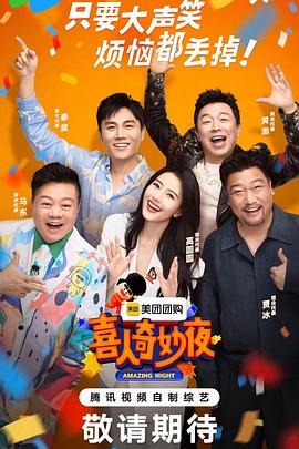 老九门全集下载
