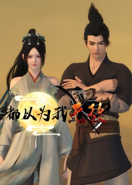 神奇宝贝送作堆