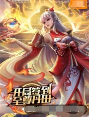 神探飞机头国语