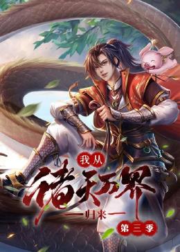 王爷在上